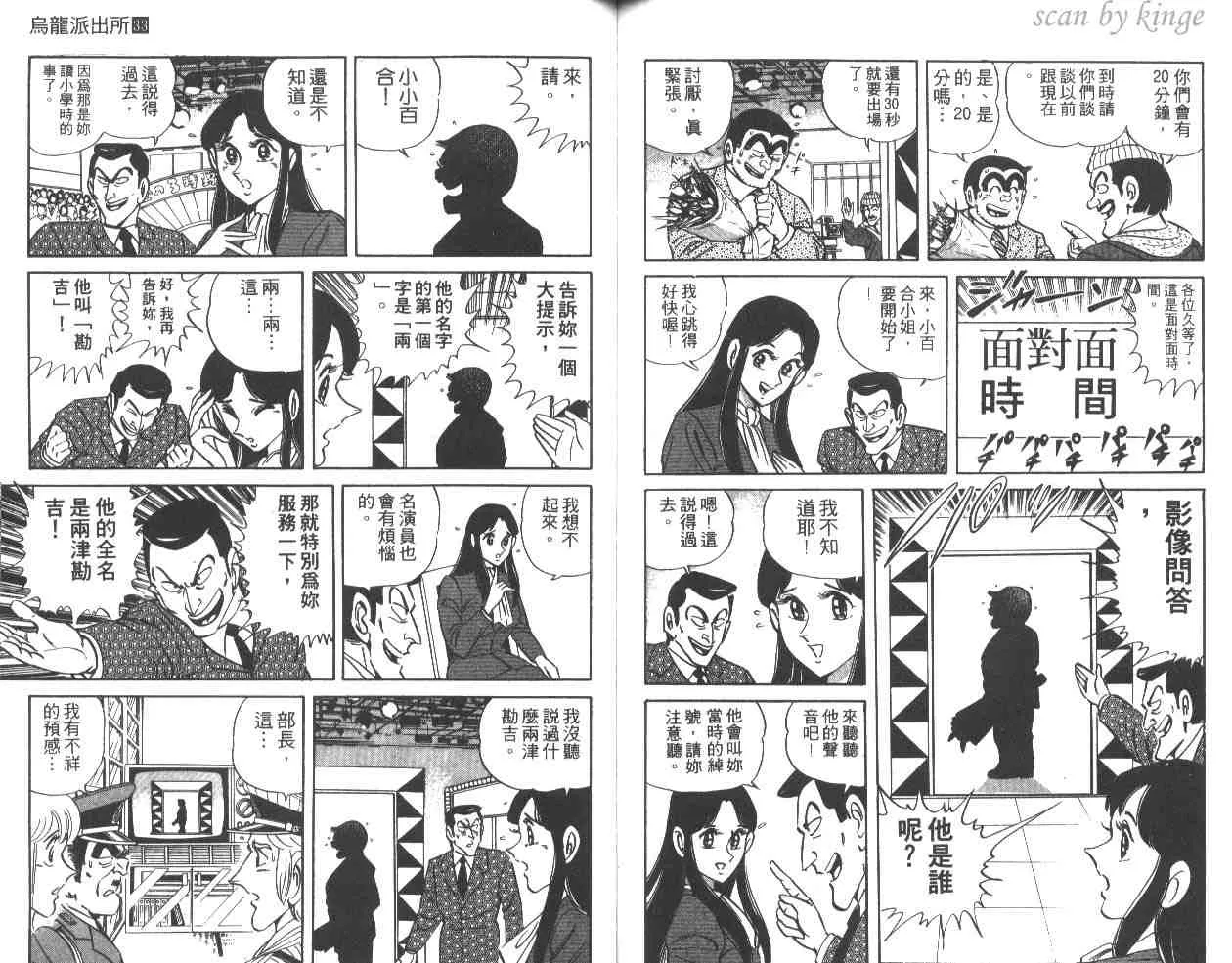 第33卷 第68页