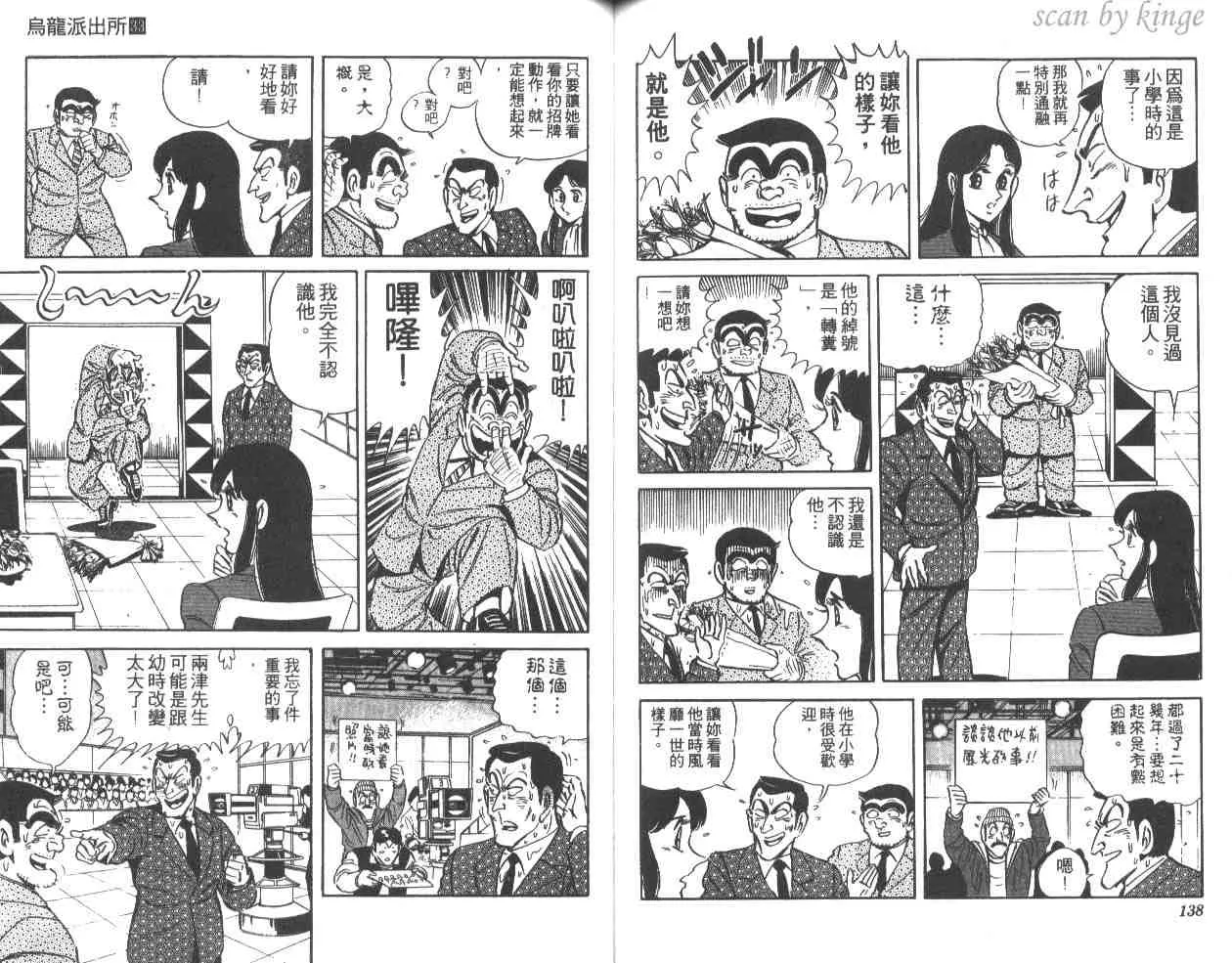 第33卷 第69页