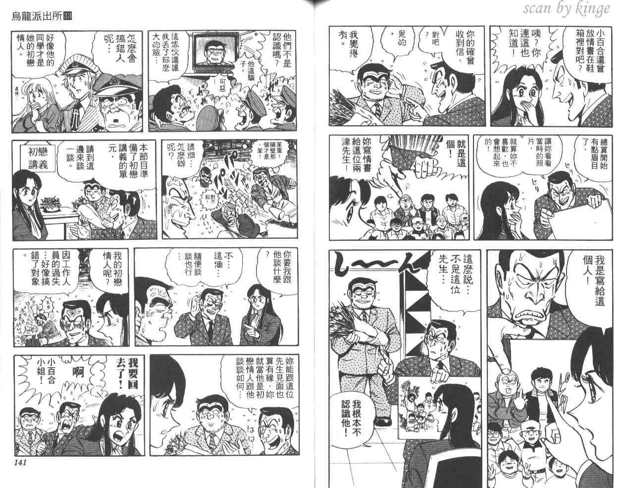 第33卷 第70页