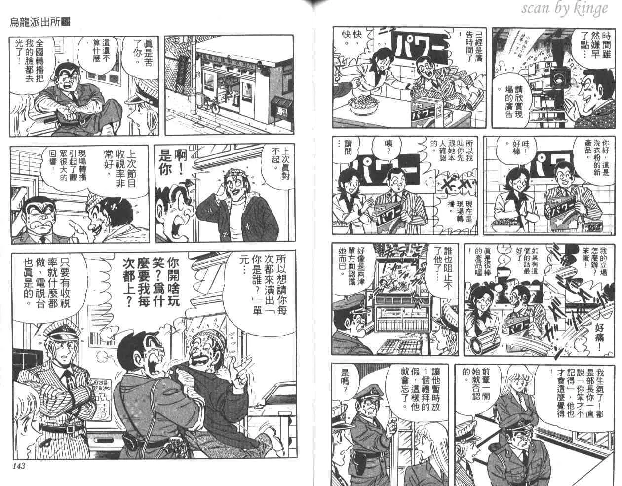 第33卷 第71页