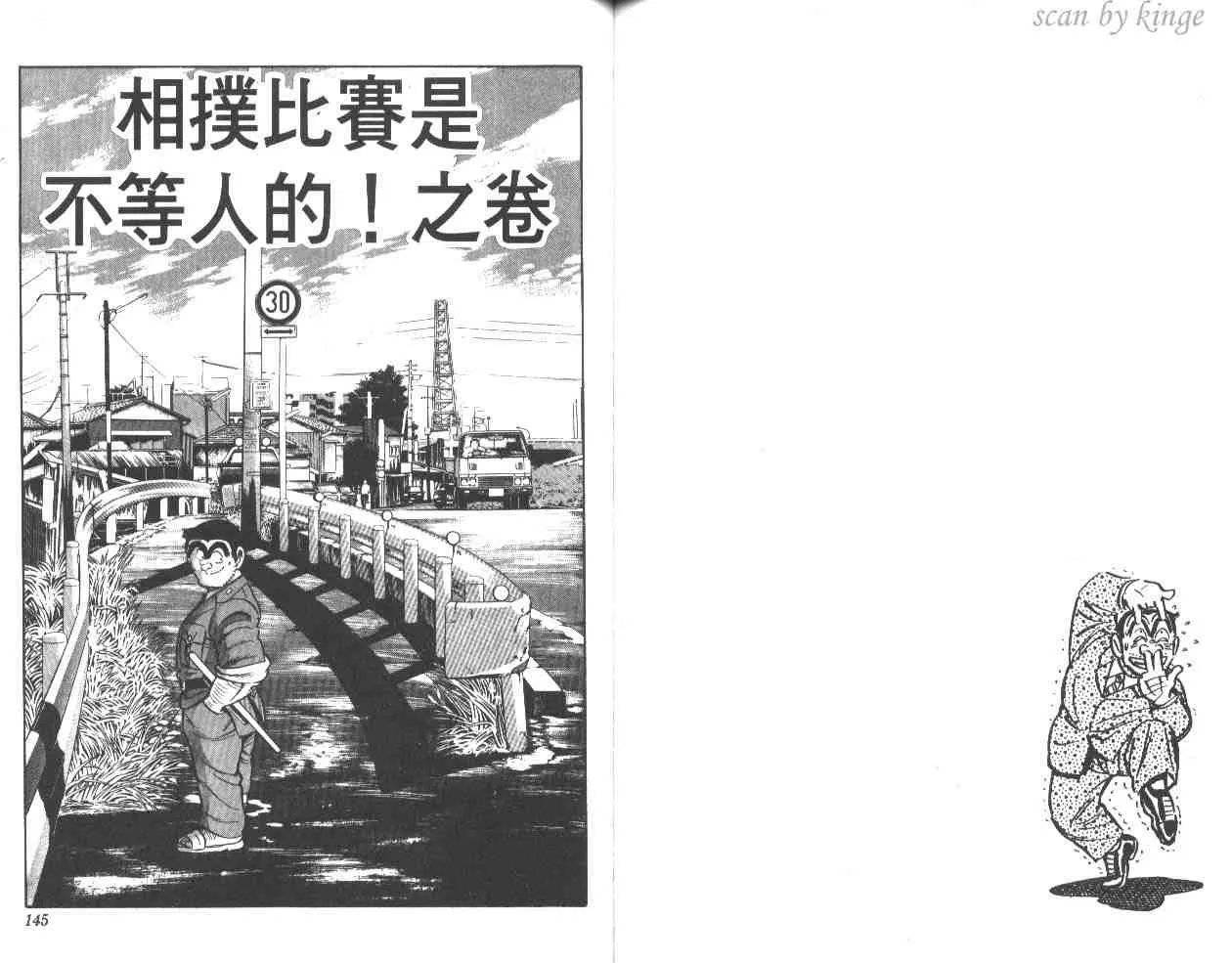 第33卷 第72页
