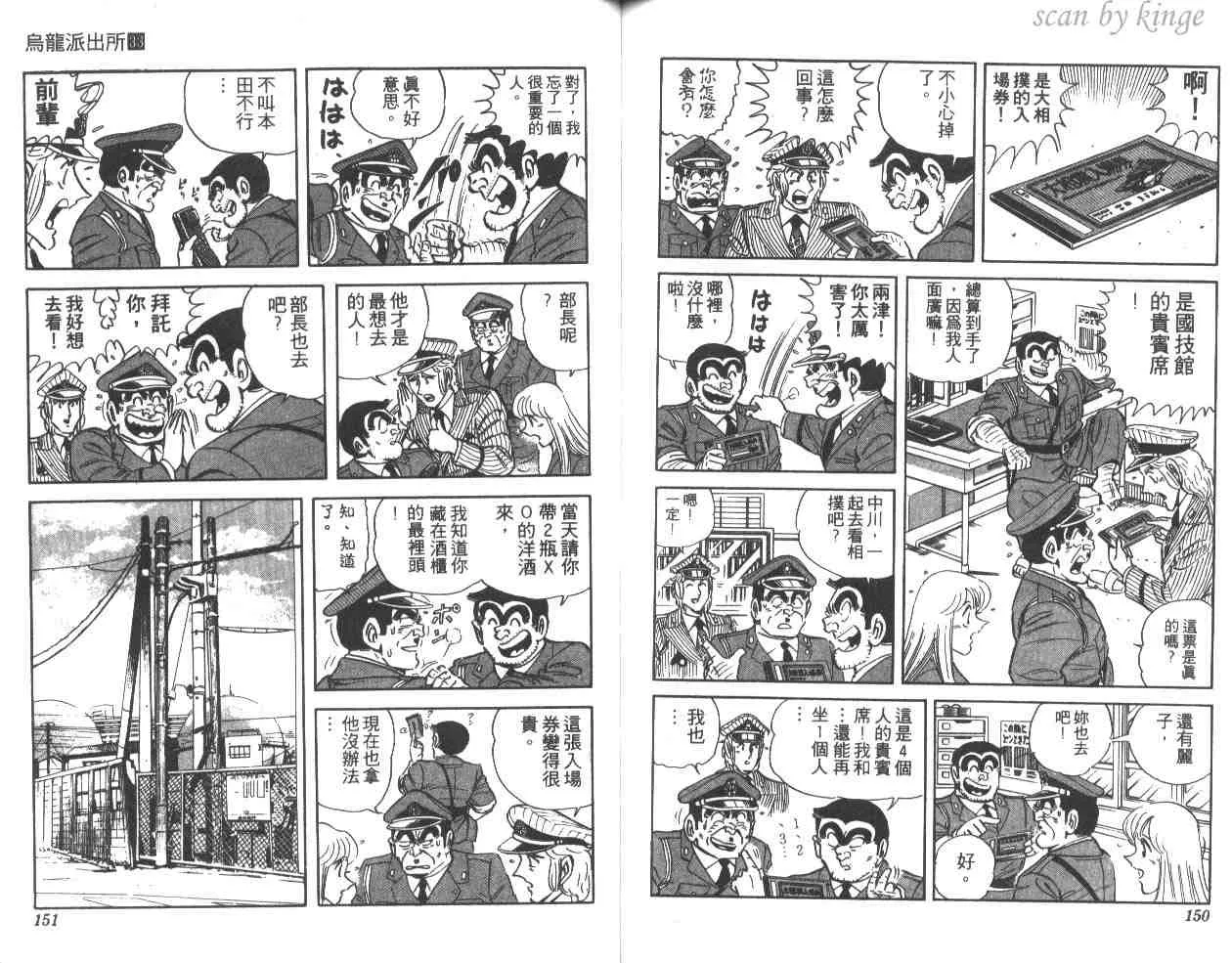 第33卷 第75页