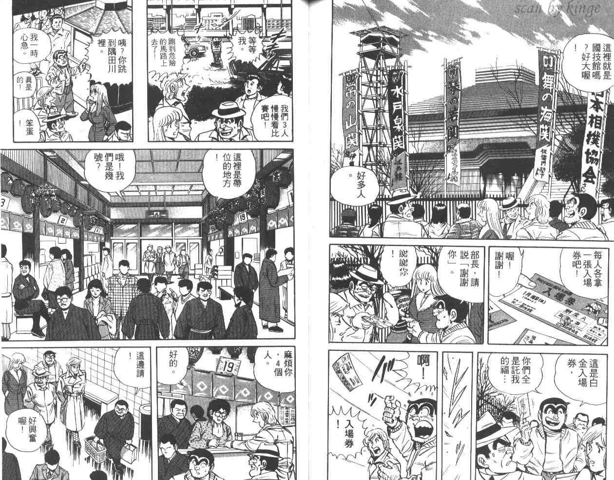 第33卷 第76页