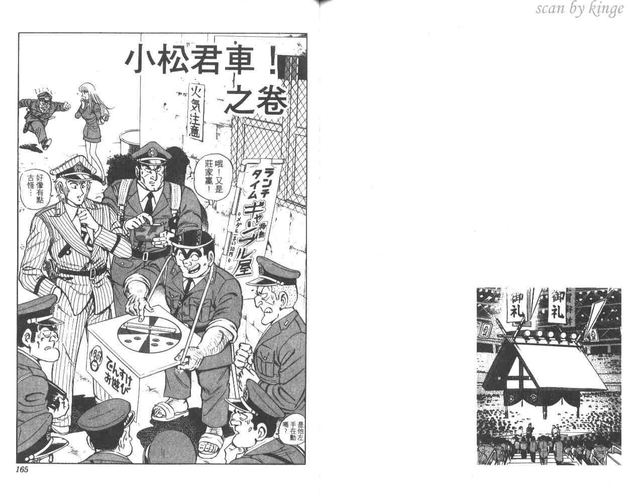 第33卷 第82页