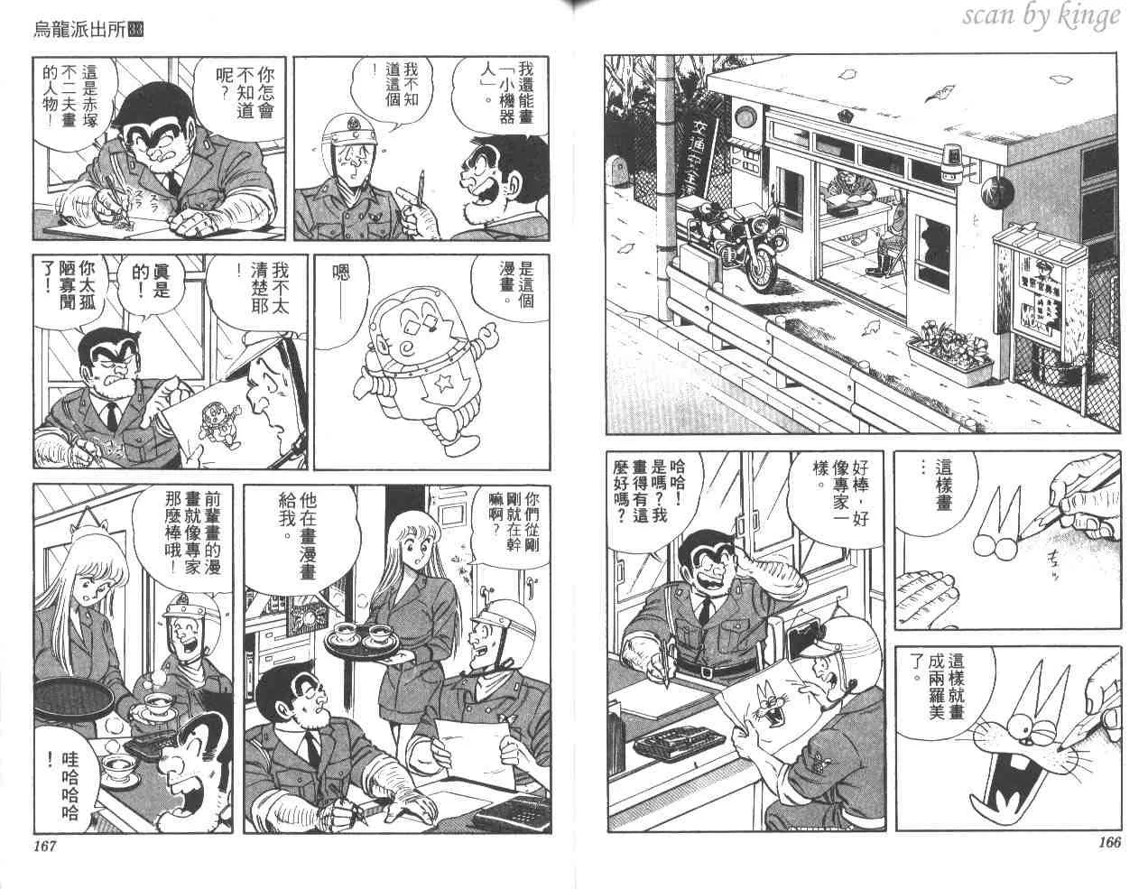 第33卷 第83页