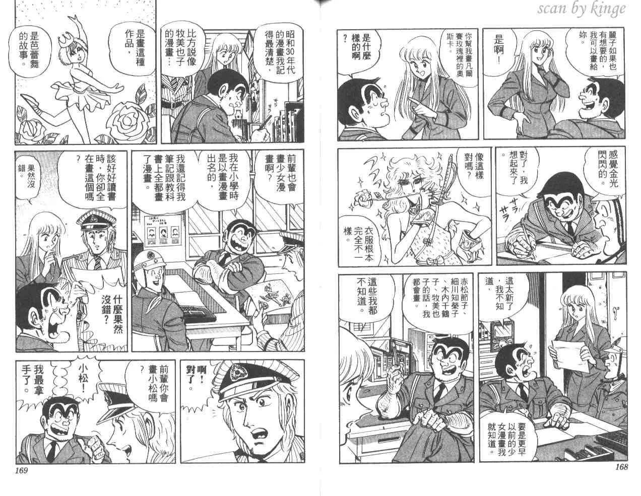 第33卷 第84页
