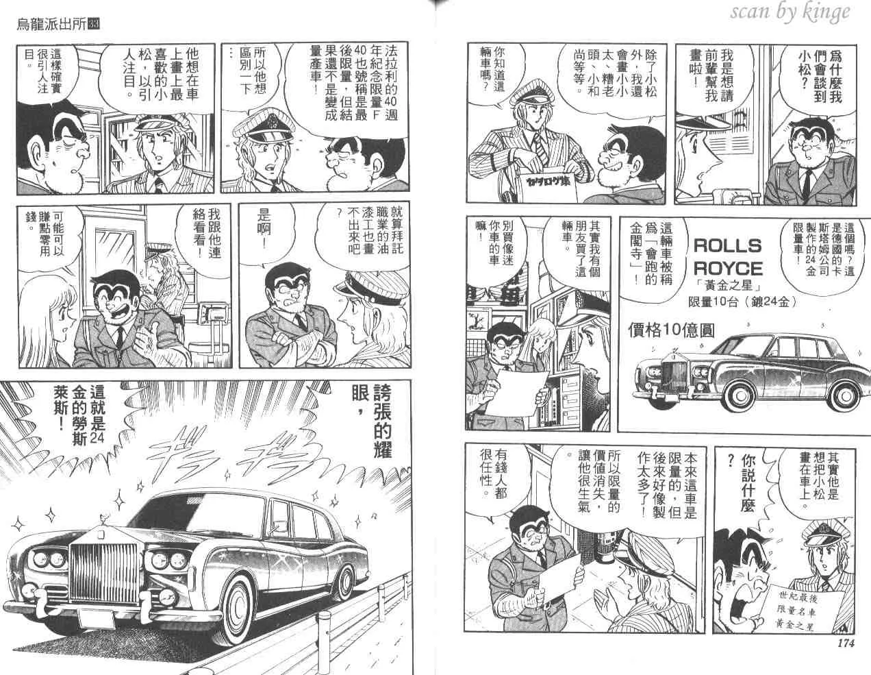 第33卷 第87页