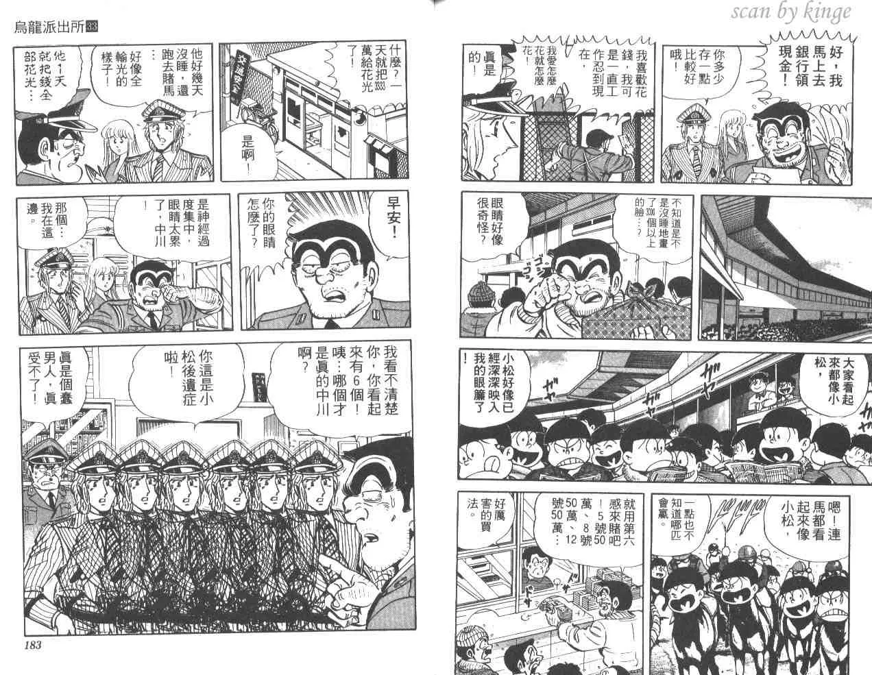 第33卷 第91页