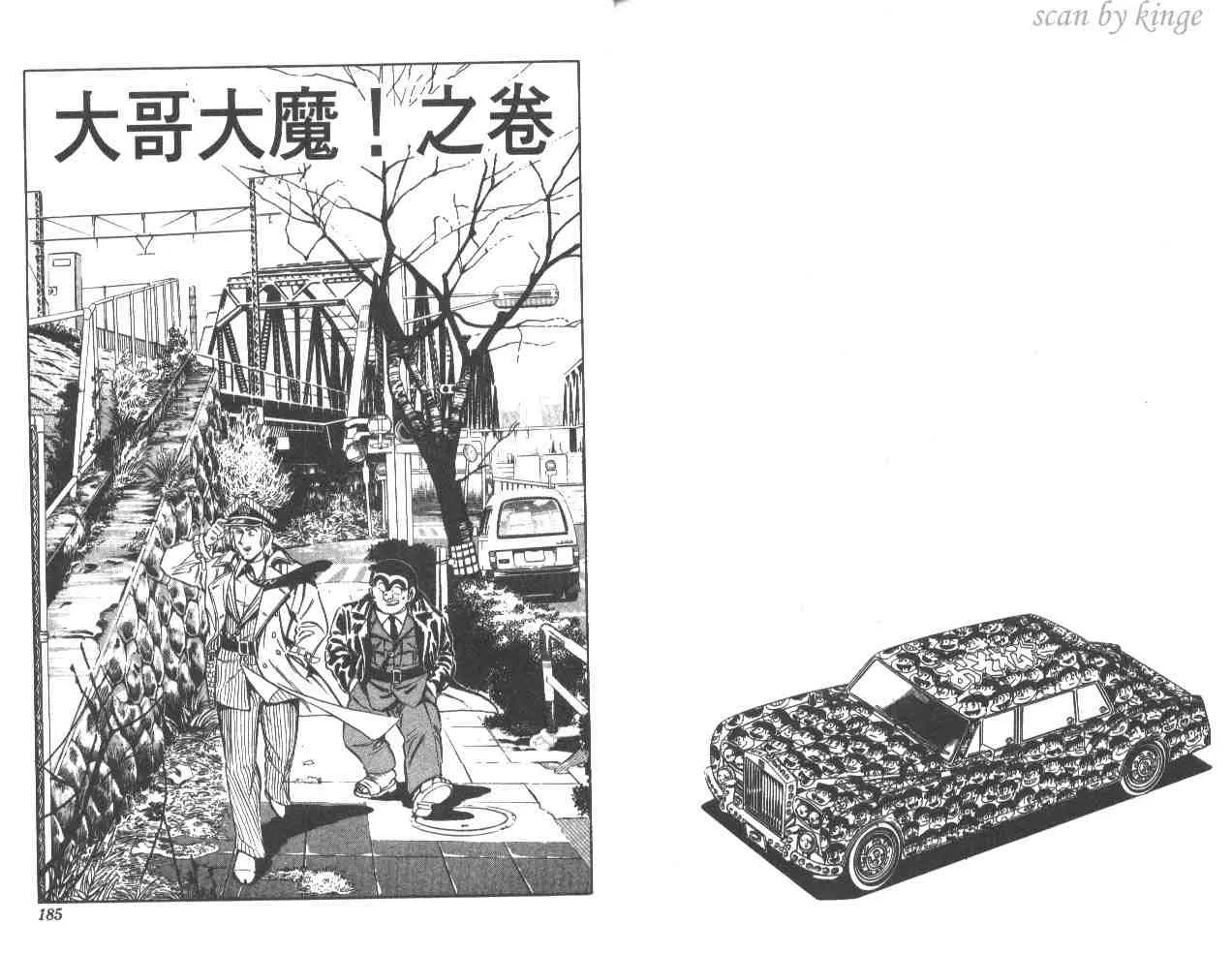 第33卷 第92页