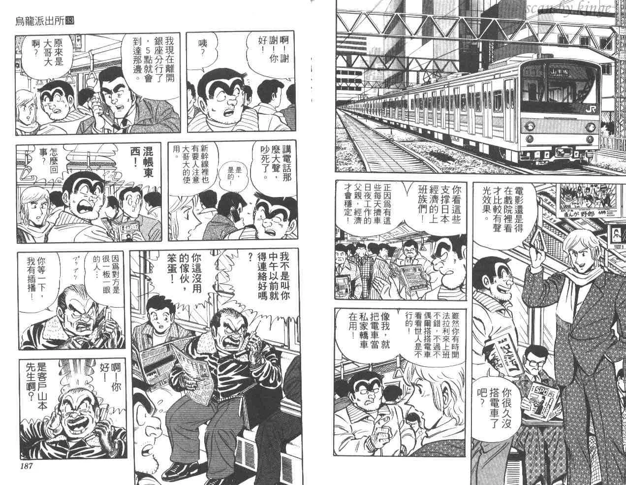 第33卷 第93页