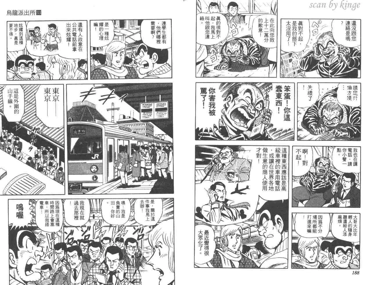 第33卷 第94页