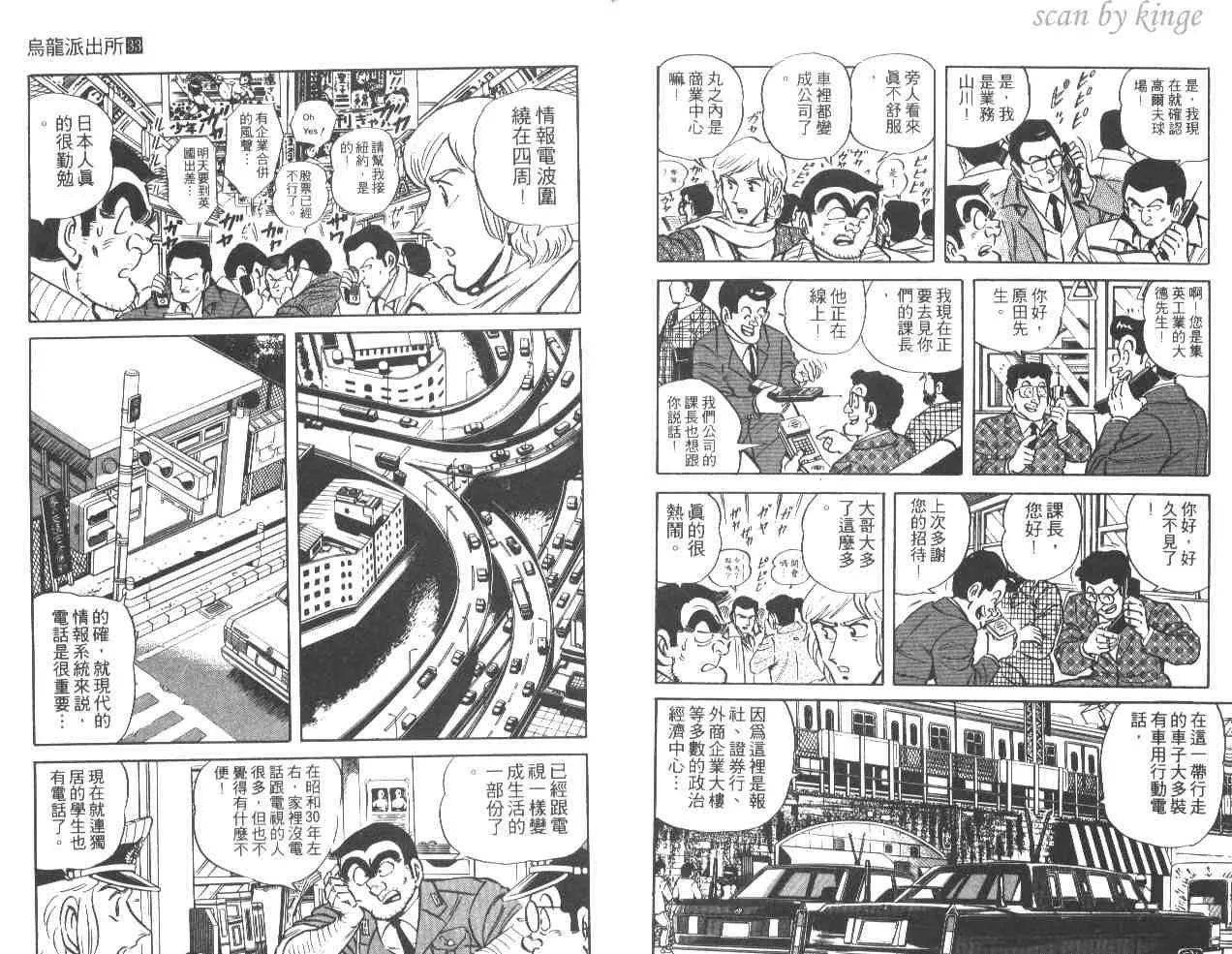 第33卷 第95页