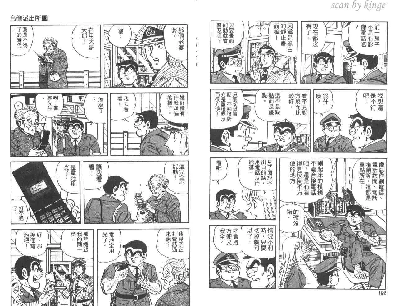 第33卷 第96页