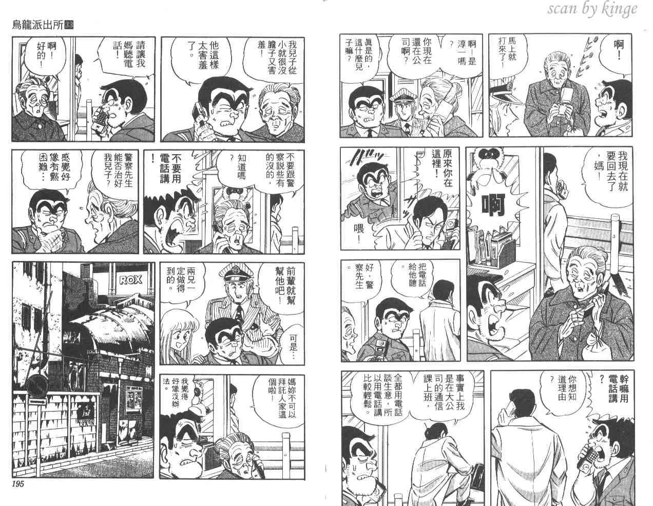 第33卷 第97页