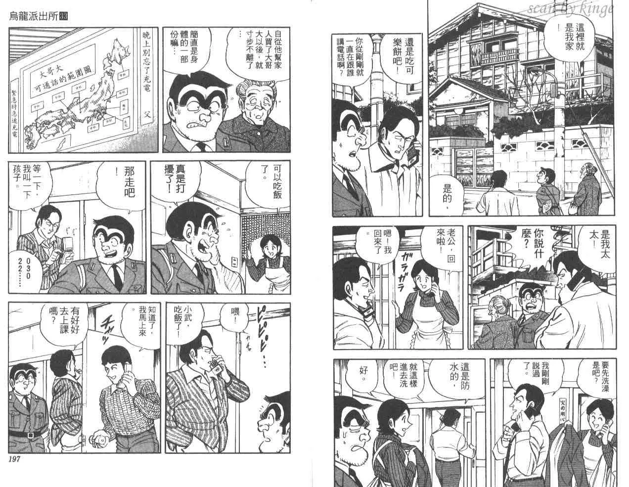 第33卷 第98页