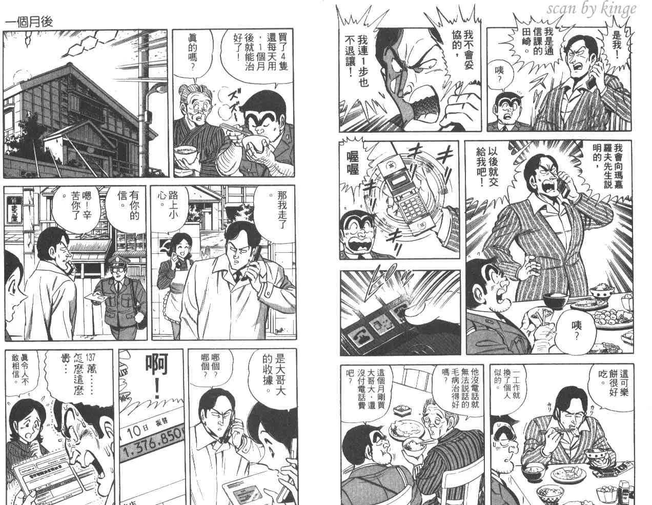第33卷 第100页