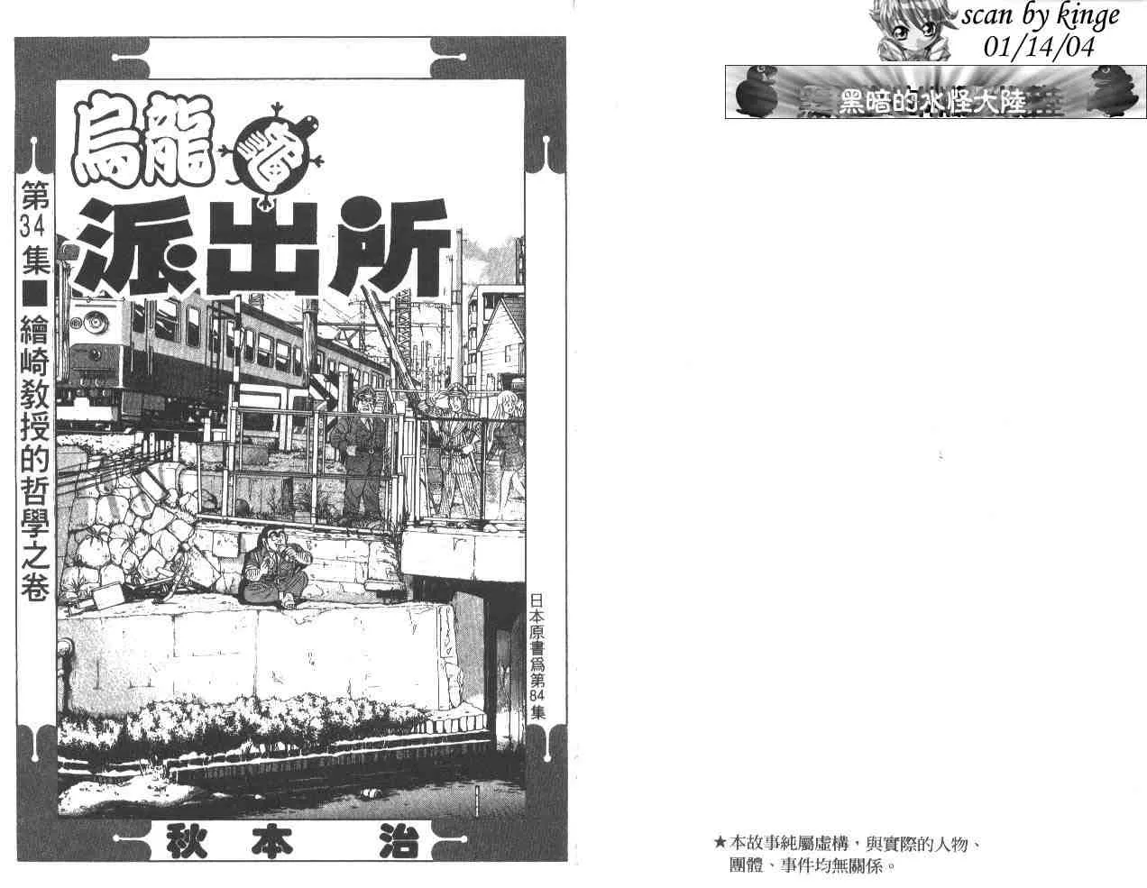 第34卷 第2页