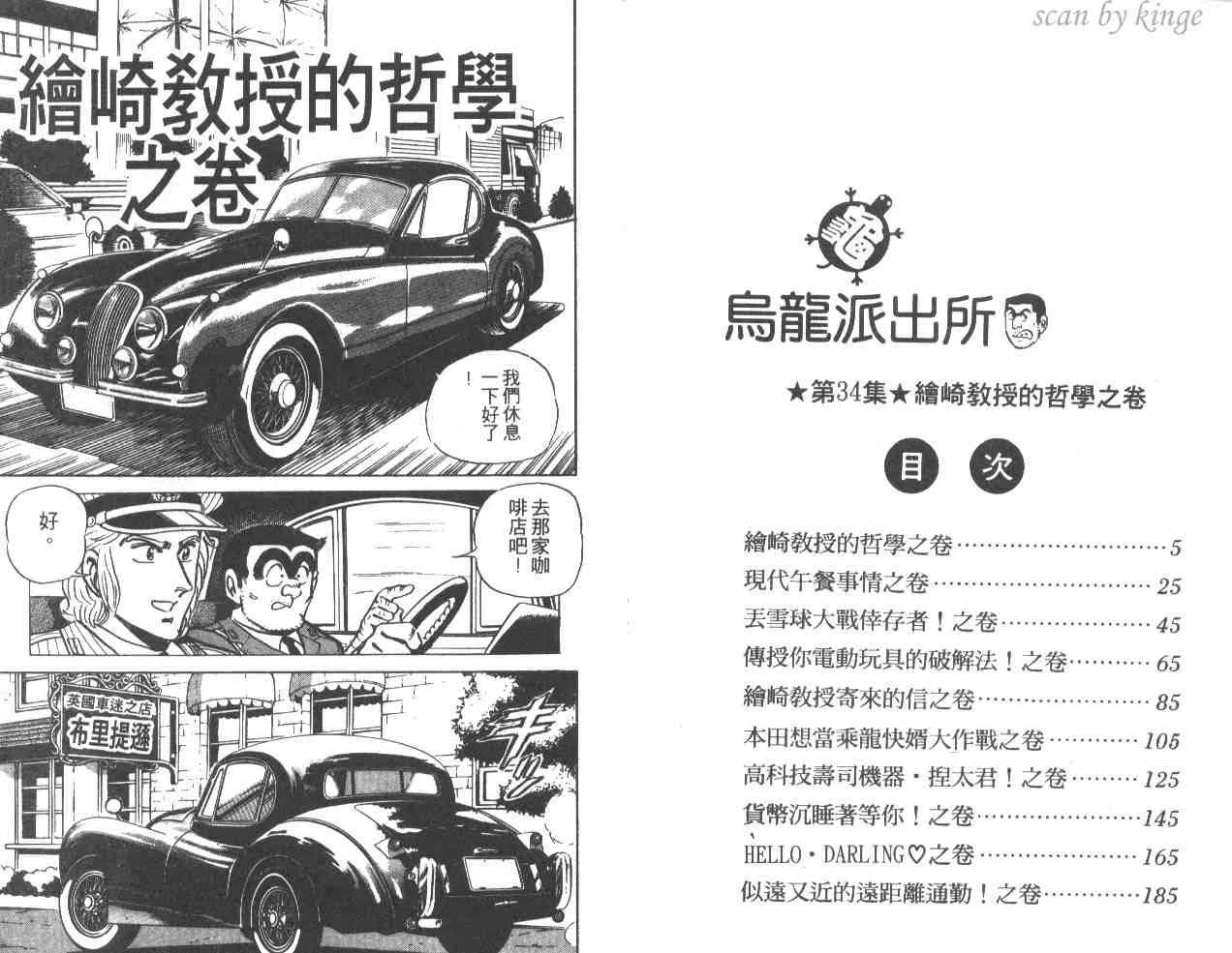 第34卷 第3页