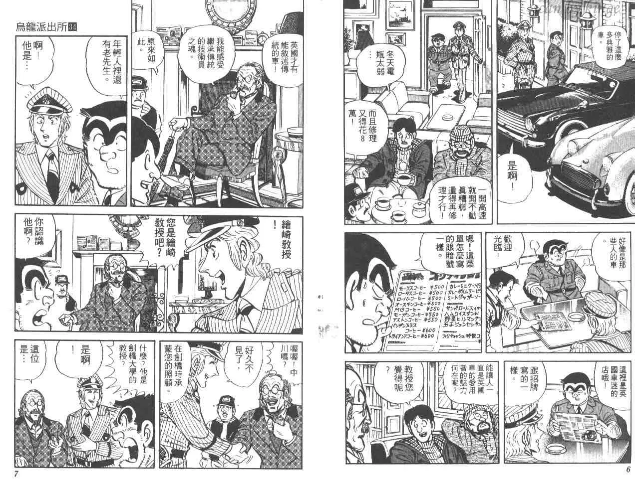 第34卷 第4页