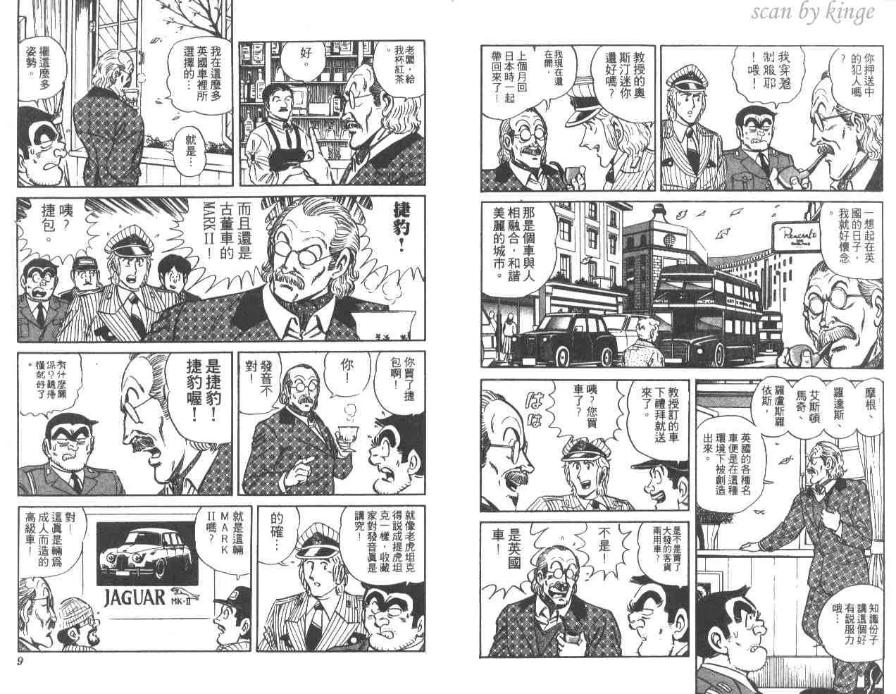 第34卷 第5页