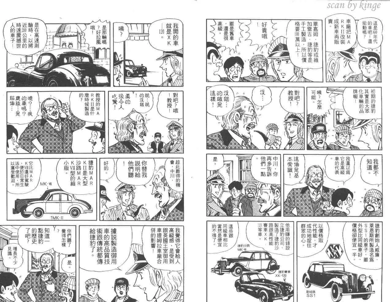 第34卷 第6页