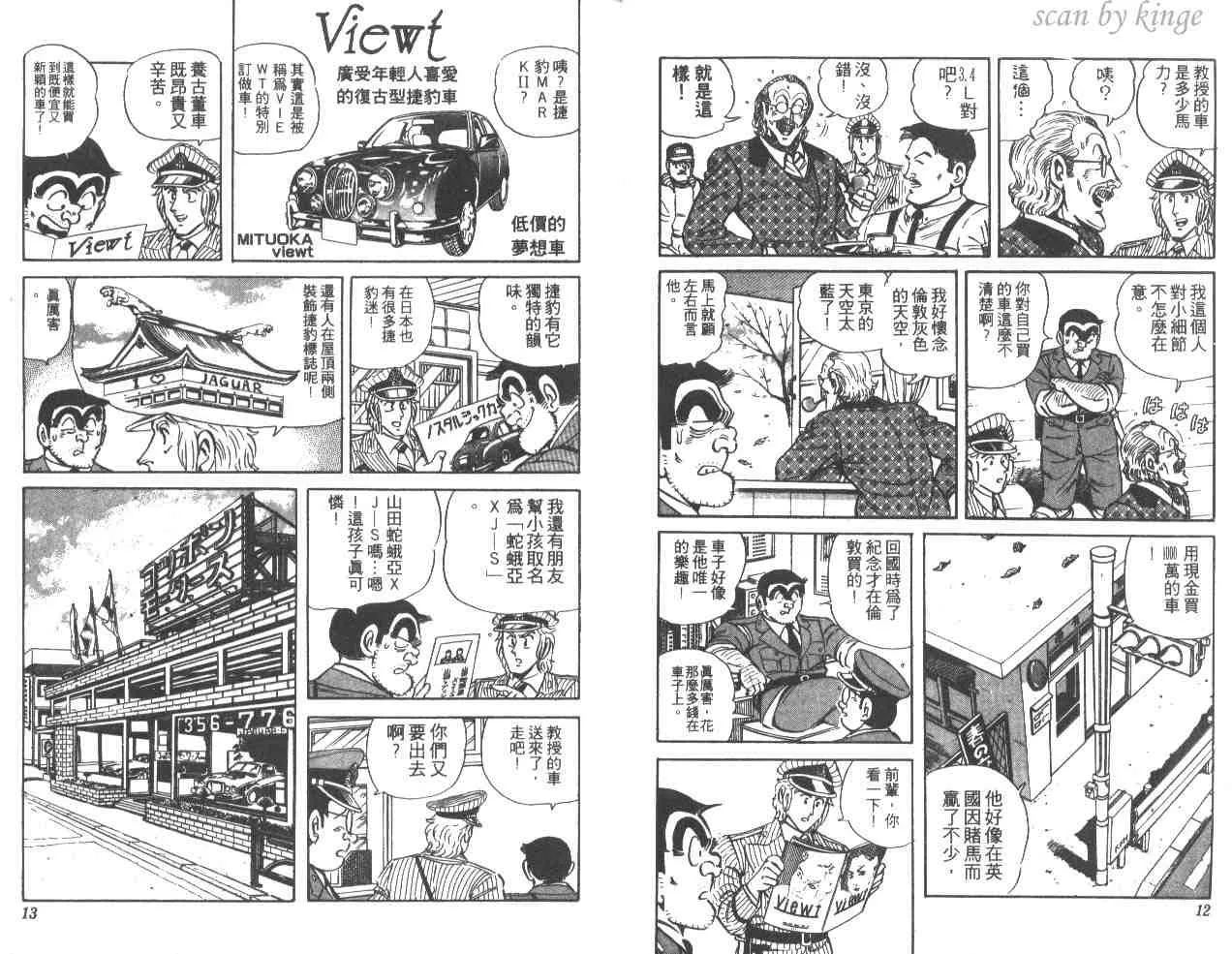 第34卷 第7页