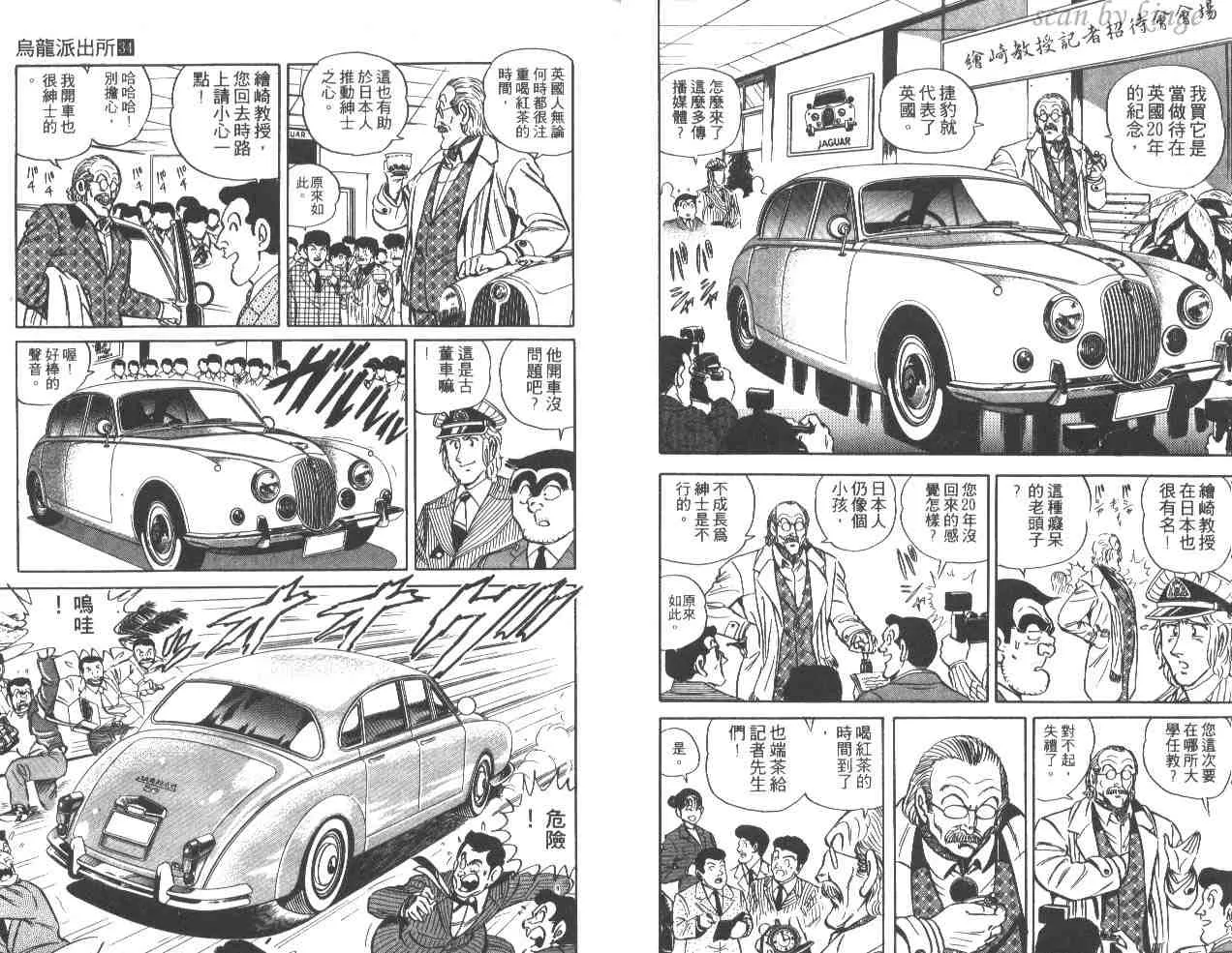 第34卷 第8页