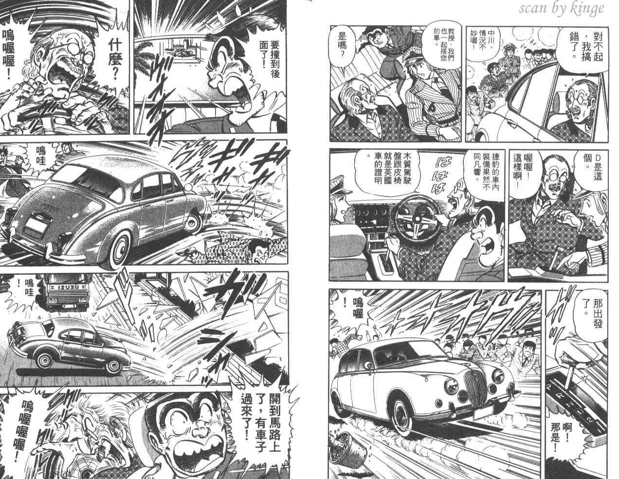 第34卷 第9页