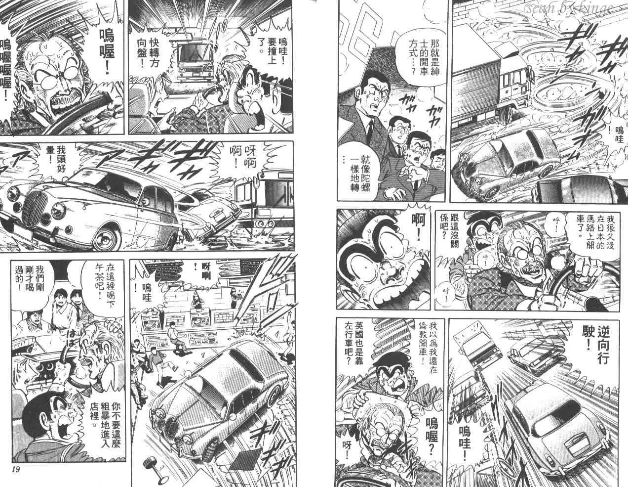 第34卷 第10页