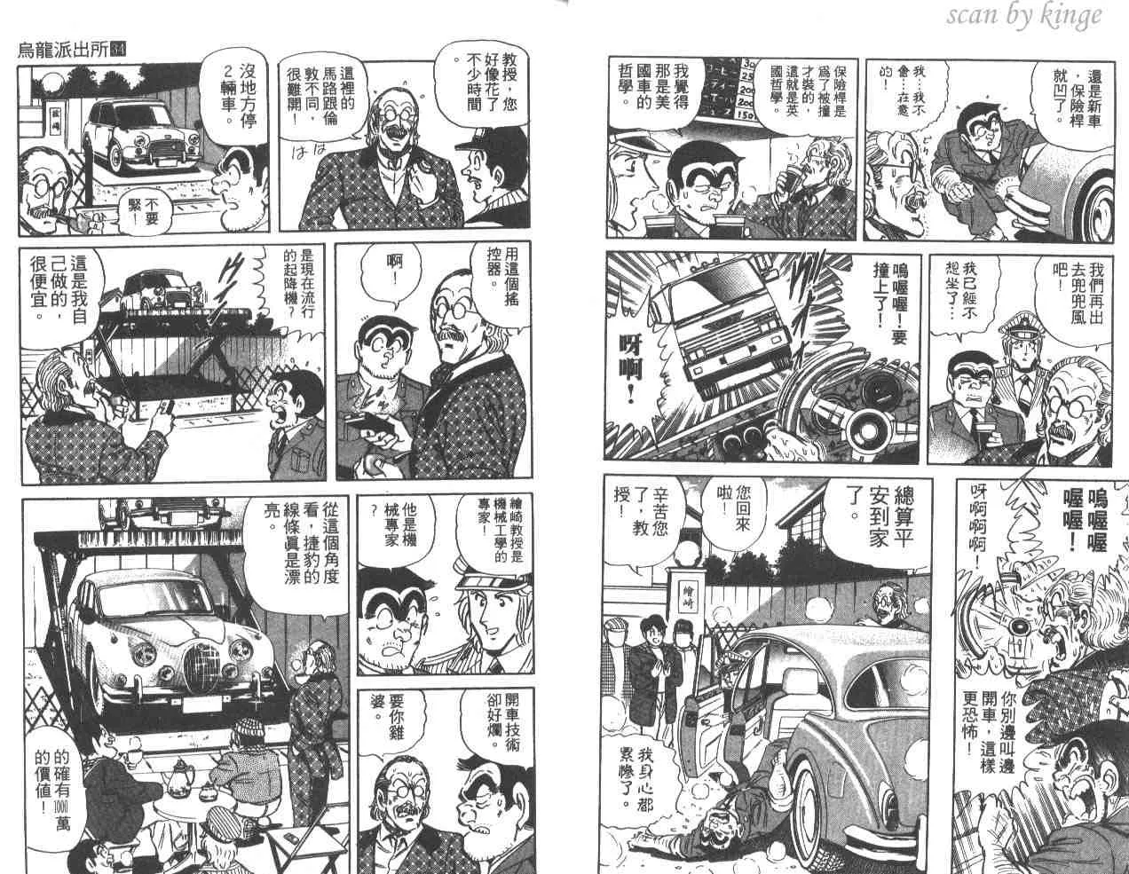 第34卷 第11页