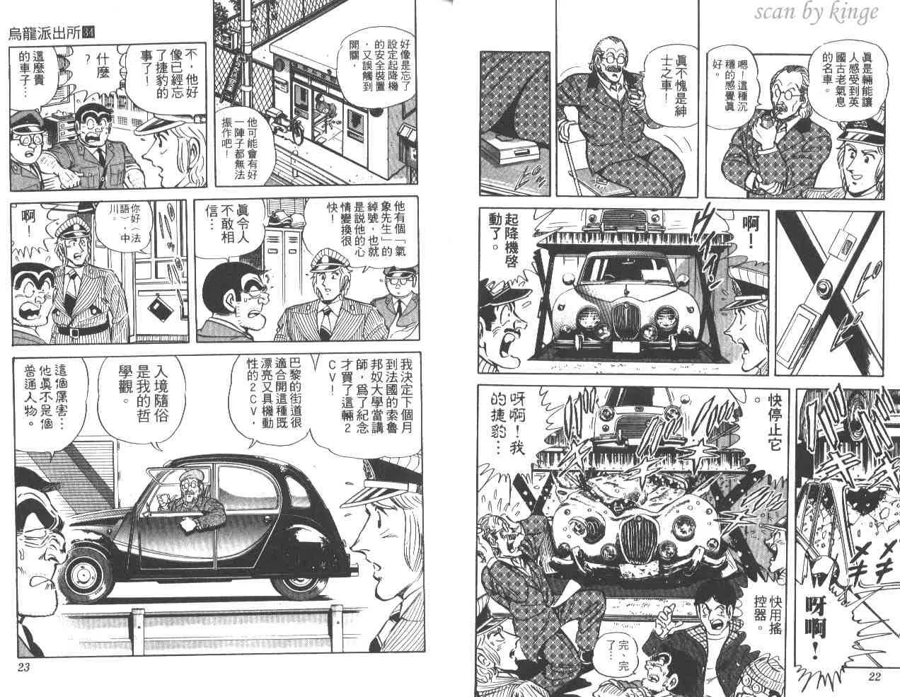 第34卷 第12页