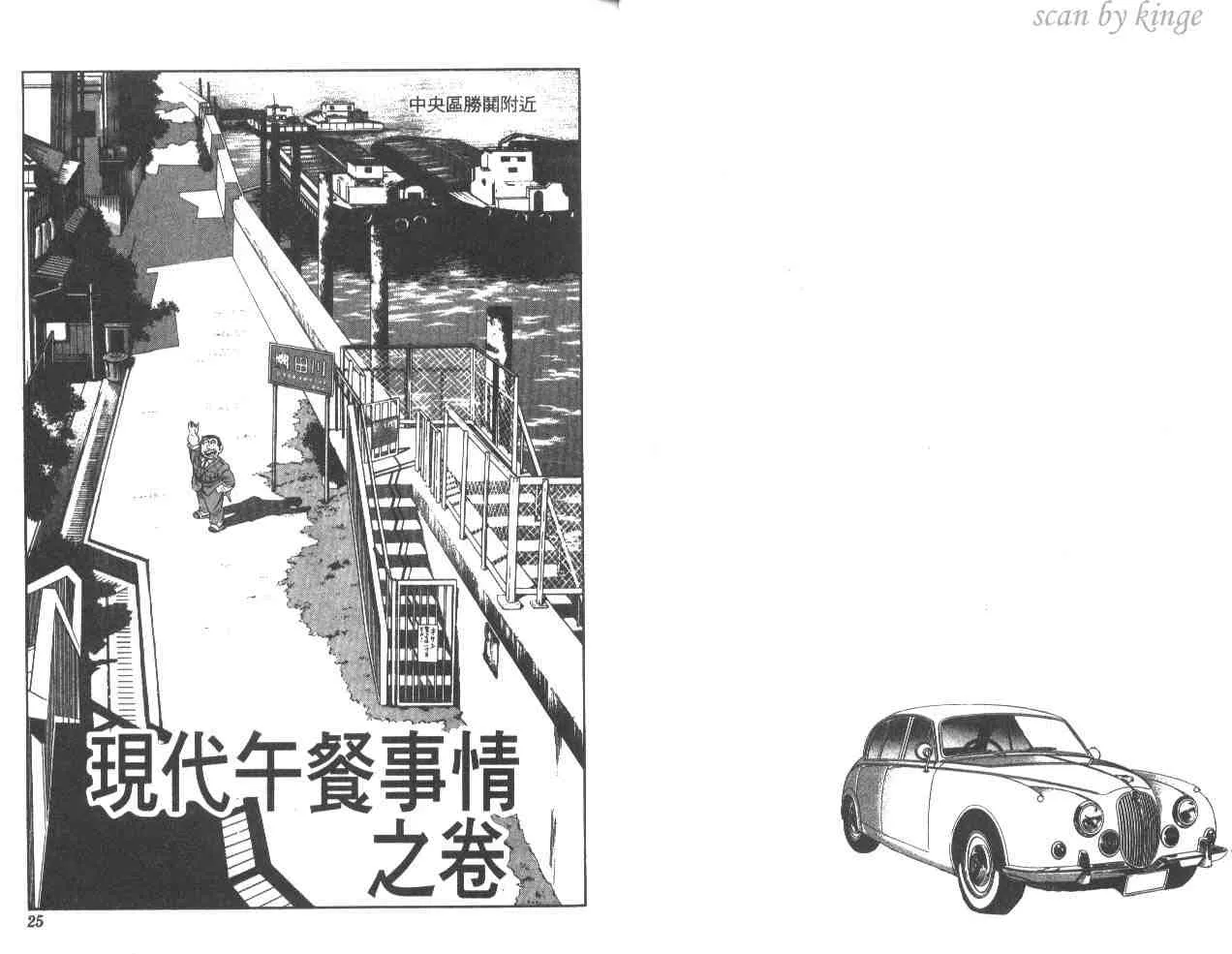 第34卷 第13页