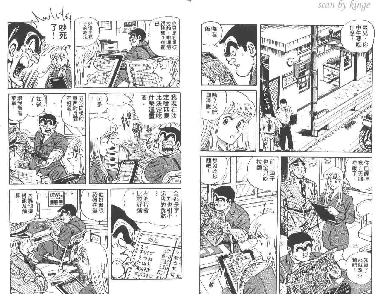 第34卷 第14页