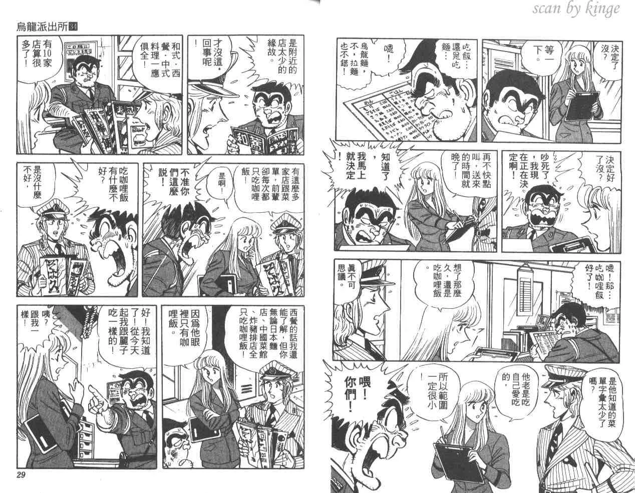 第34卷 第15页
