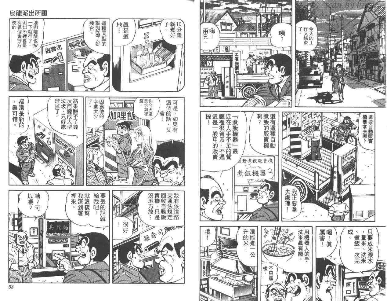 第34卷 第17页