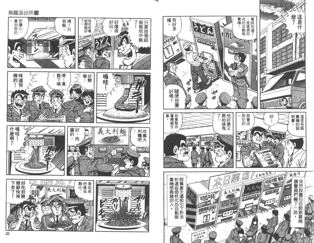 第34卷 第18页