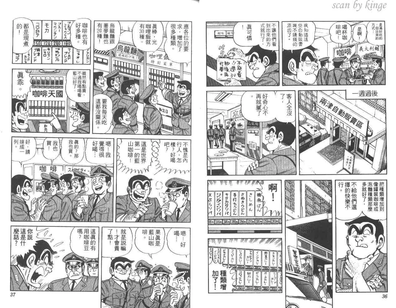 第34卷 第19页