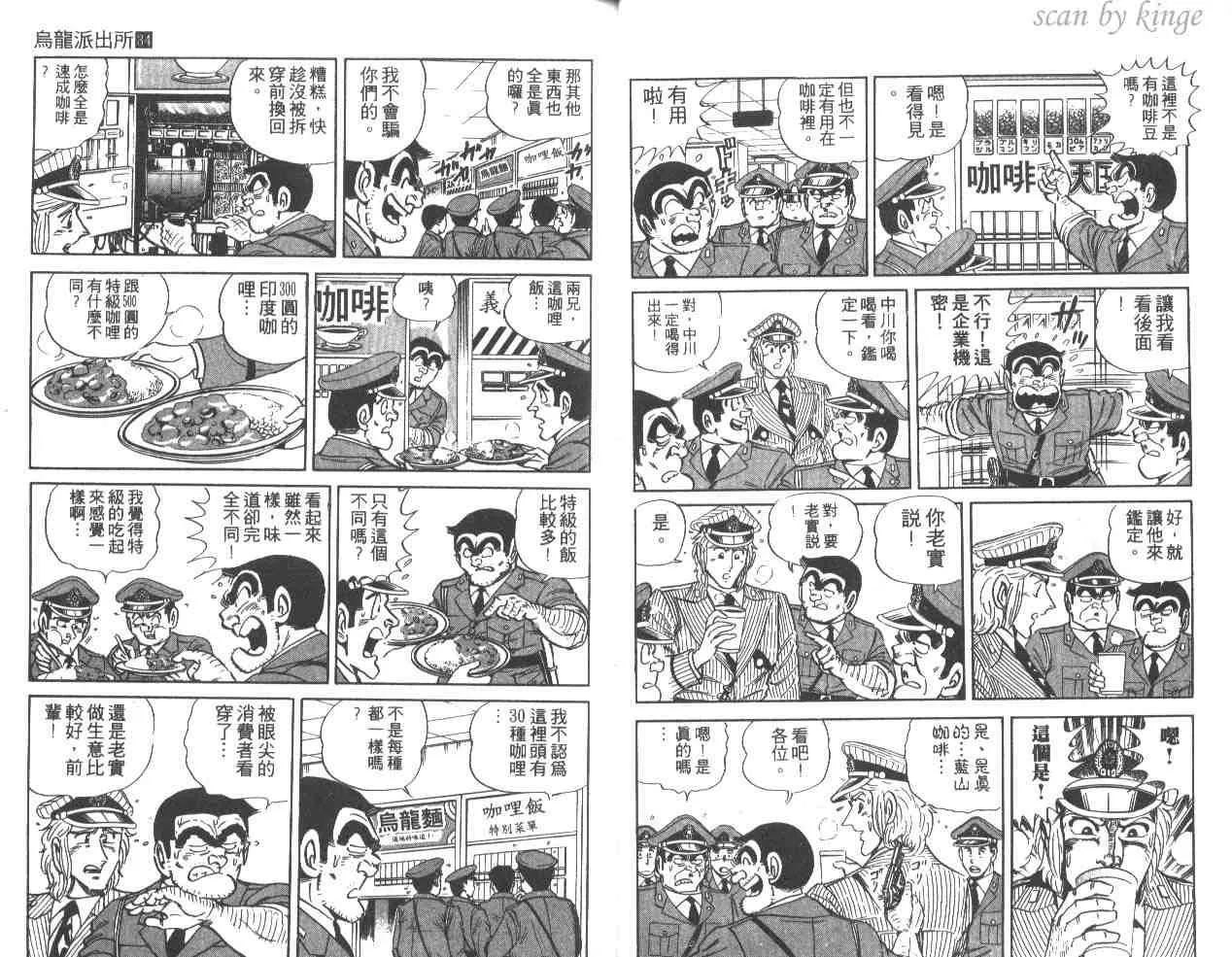 第34卷 第20页