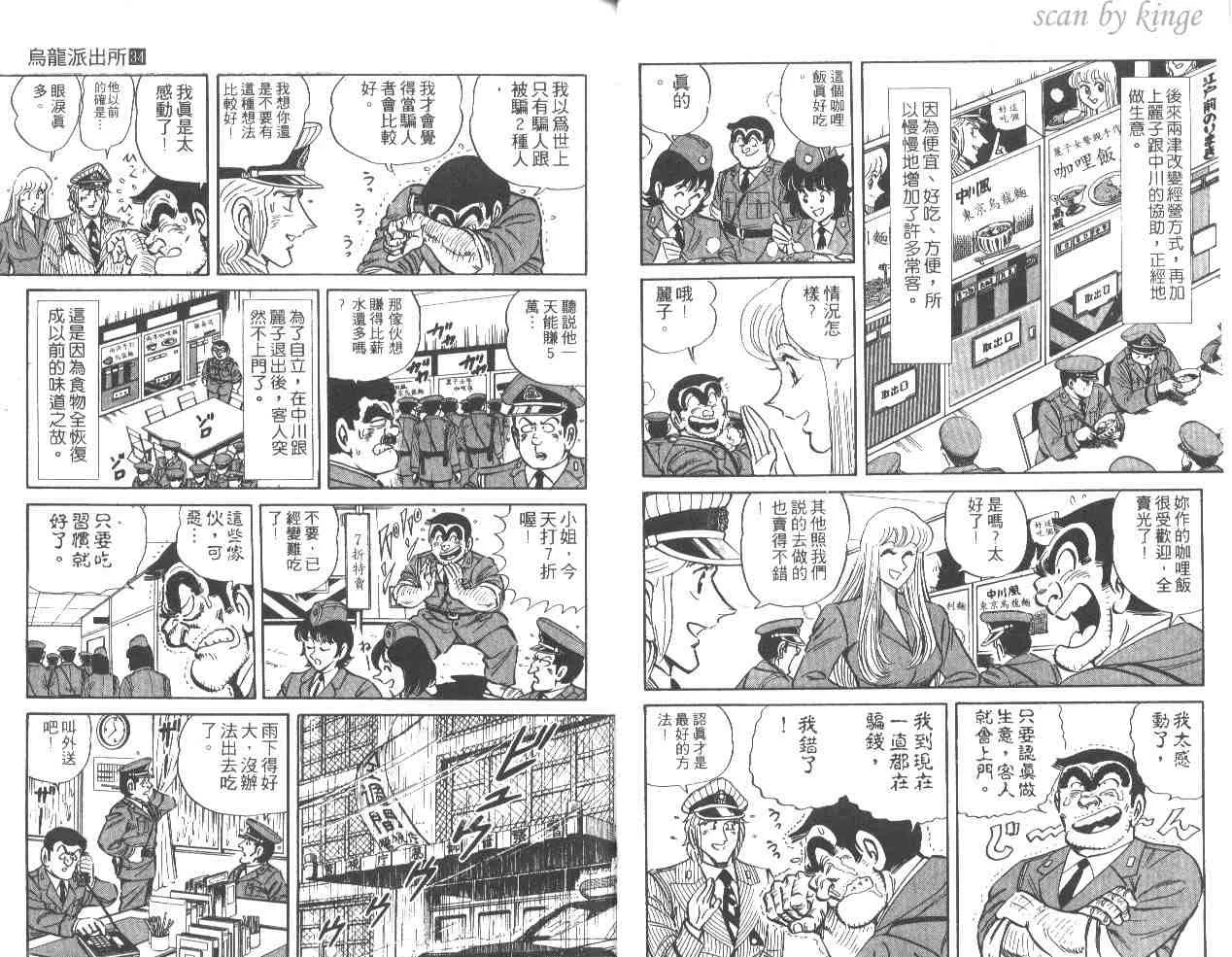 第34卷 第21页
