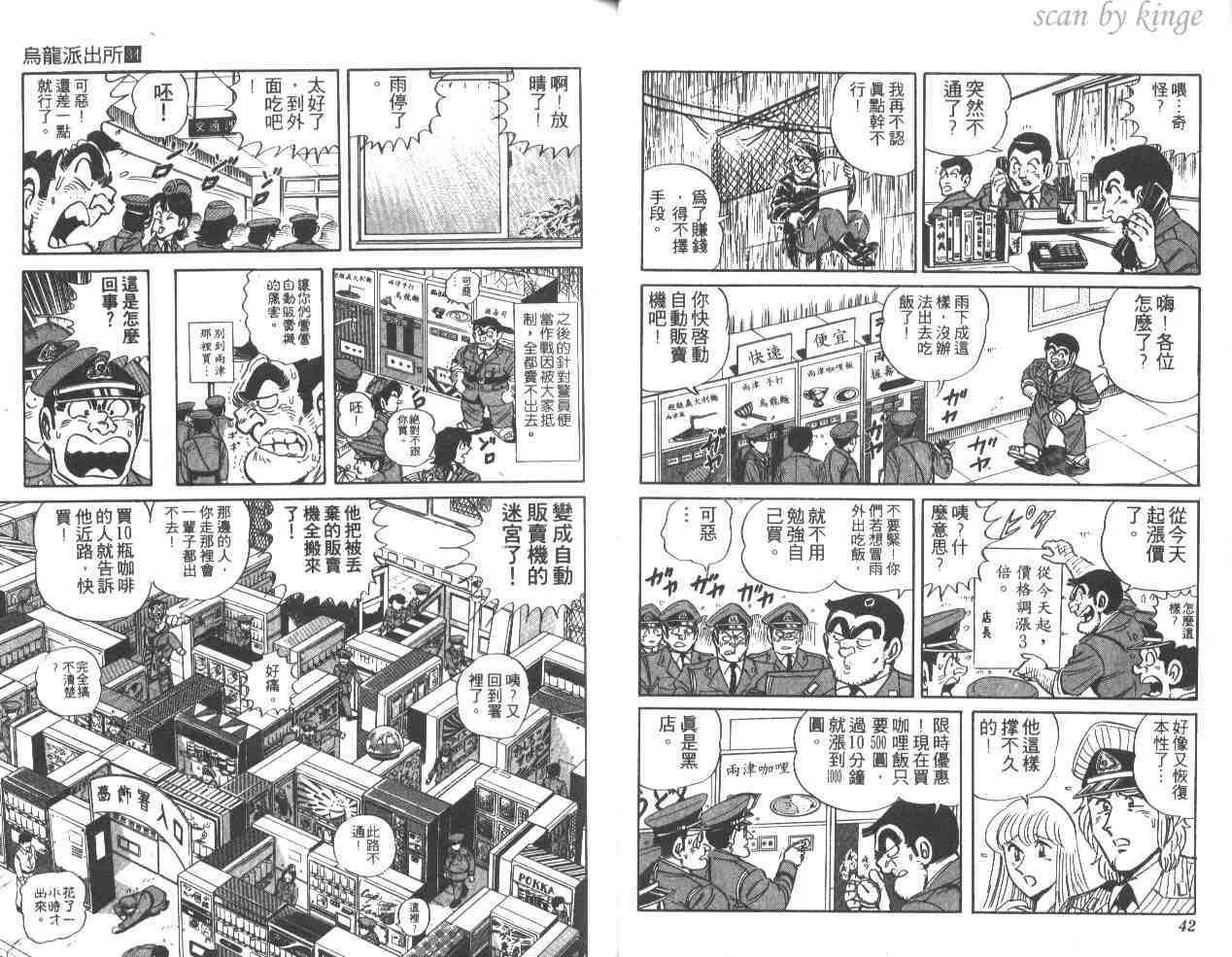 第34卷 第22页