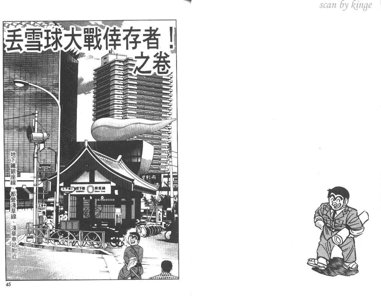 第34卷 第23页