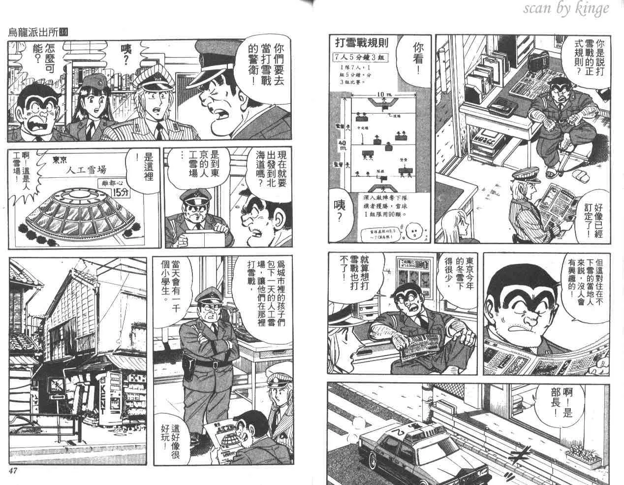 第34卷 第24页