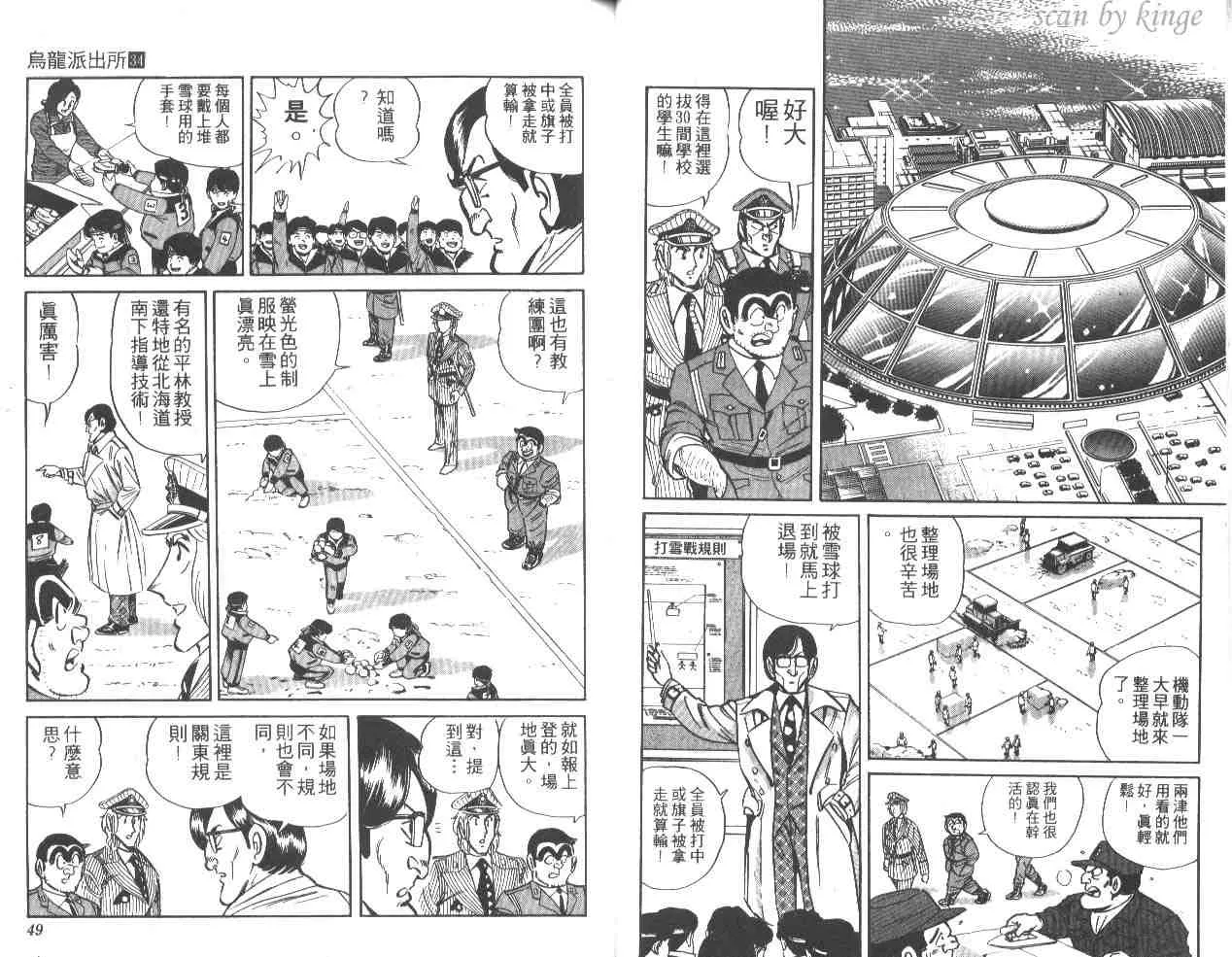 第34卷 第25页