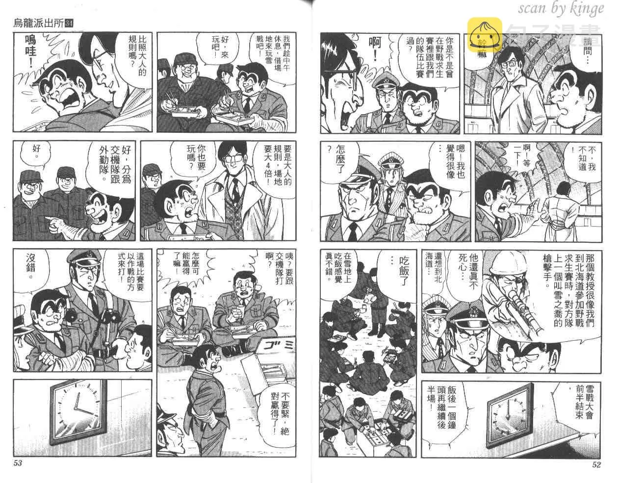 第34卷 第26页