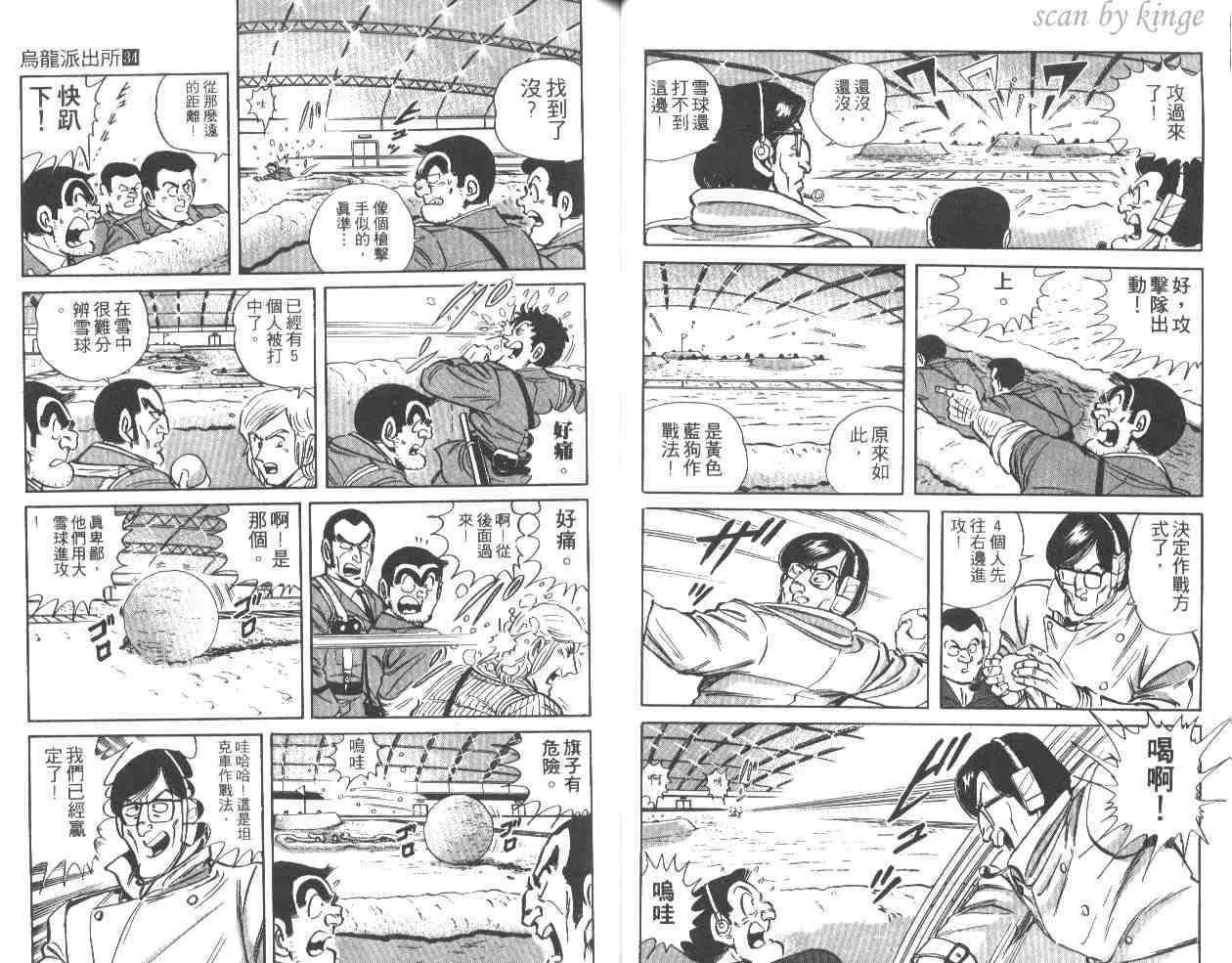 第34卷 第28页