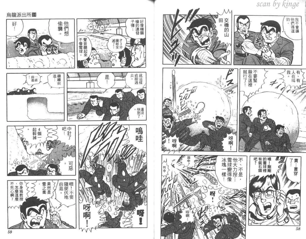第34卷 第29页