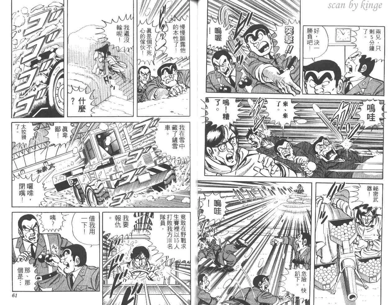第34卷 第30页