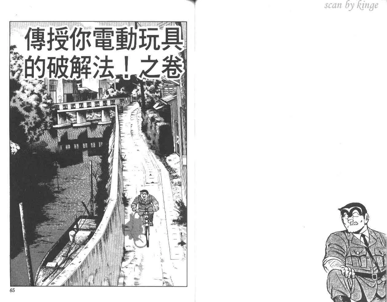 第34卷 第32页
