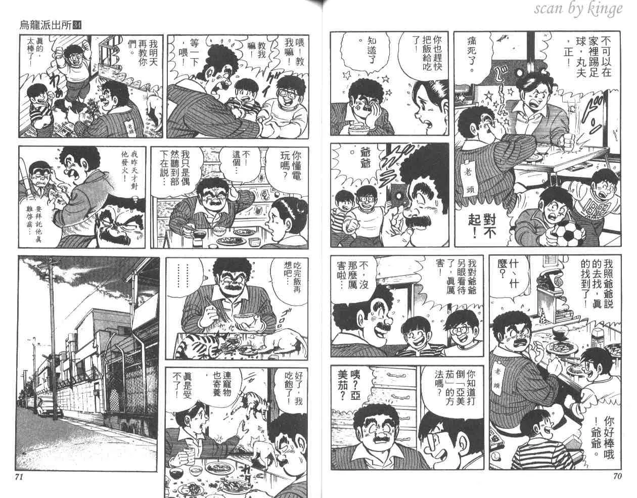 第34卷 第35页