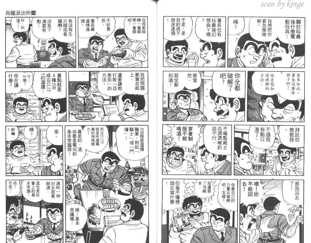 第34卷 第38页